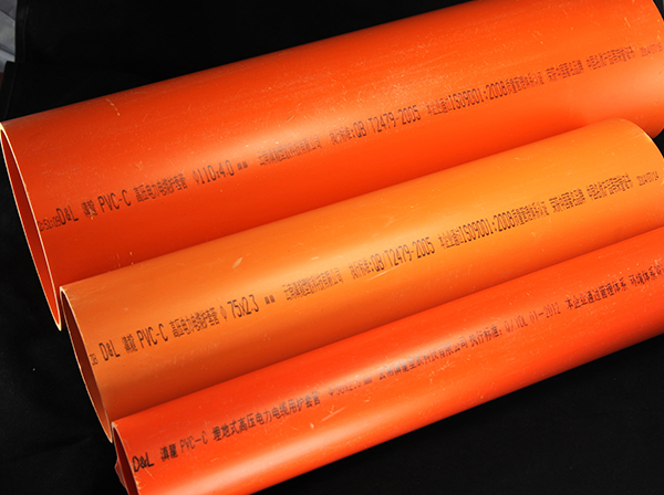 PVC 六孔管